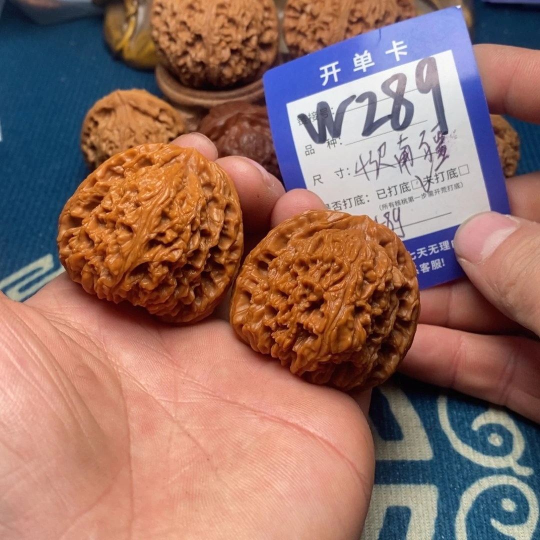 吊坠文玩核桃文玩