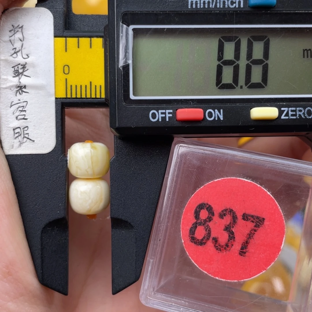 ╯***丶未镶嵌蜜蜡珠宝奇石微瑕