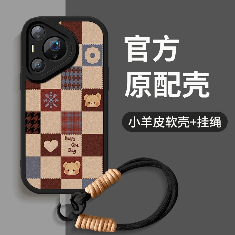格子小熊适用华为pura80手机壳ultra新款pura80pro+带挂绳硅胶套