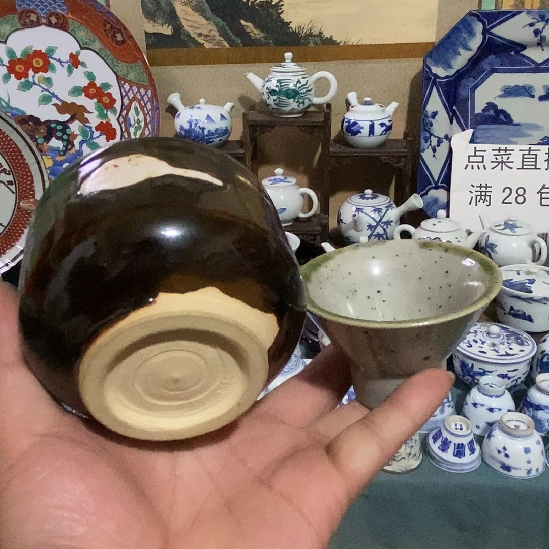 瓷片舶来瓷器满28包邮当日凑单