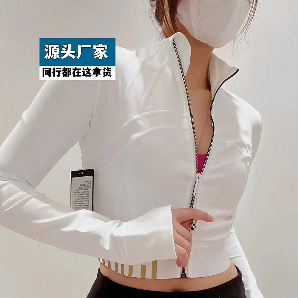 lulu瑜伽服上衣立领夹克Define修身显瘦跑步透气健身短款外套女