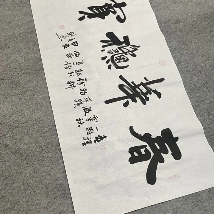 欧阳新召老师1.4*0.7