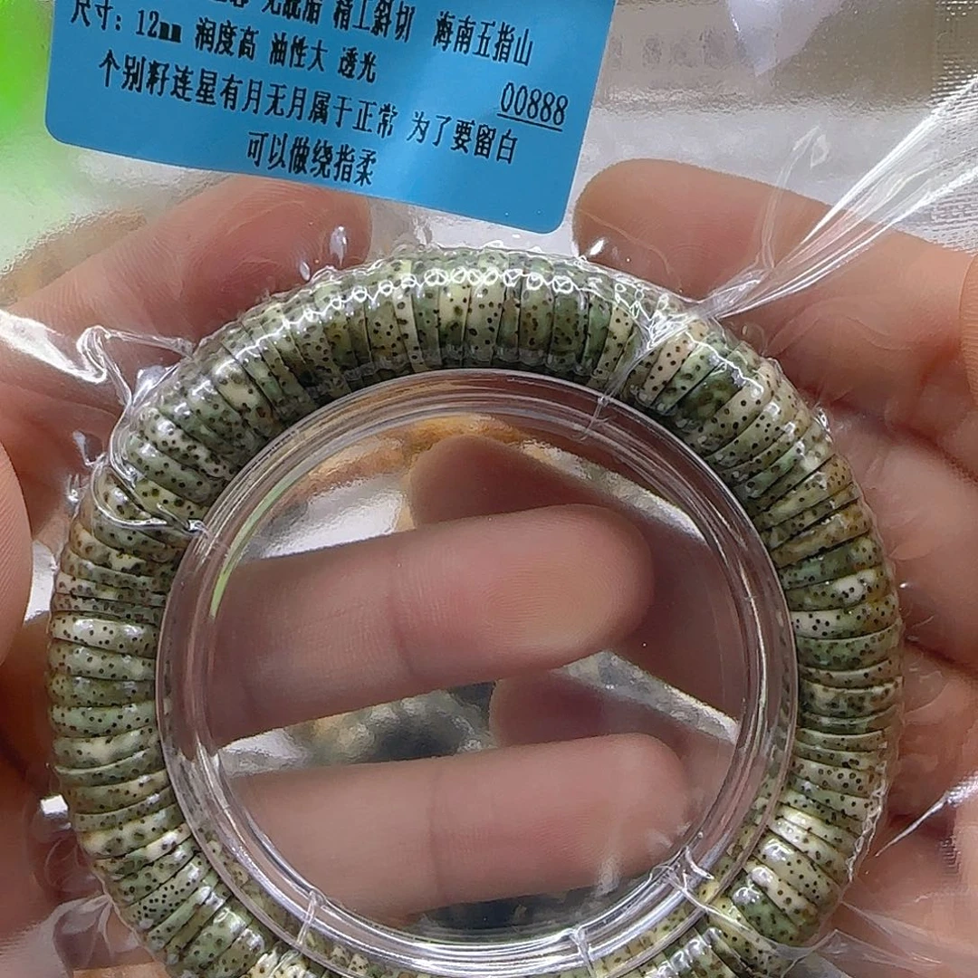 星月菩提手串35高端糯冰星月菩提12单圈切片大肠