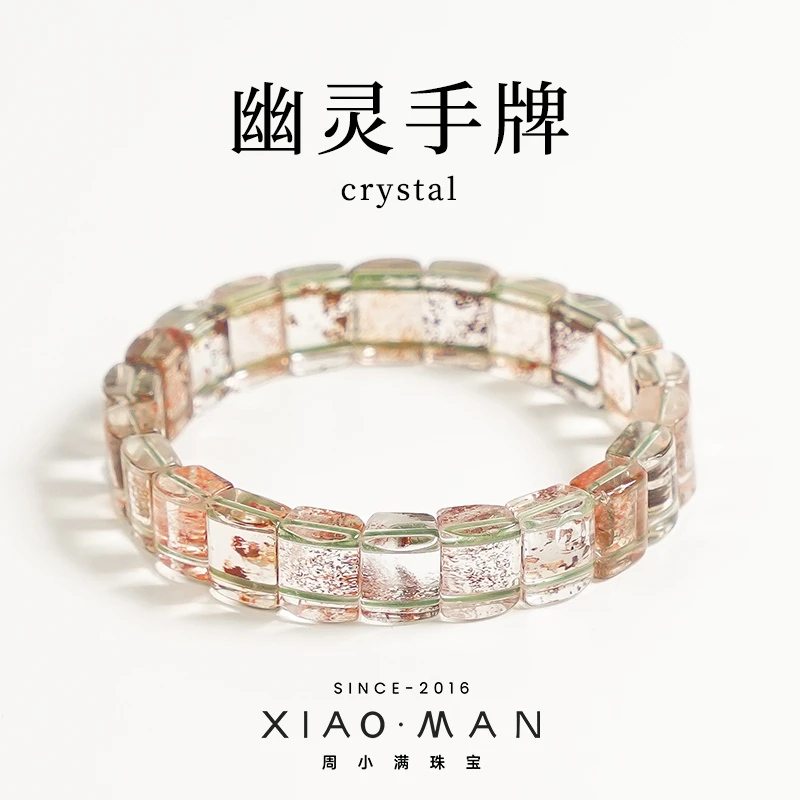 【幽灵手牌】原创设计款四季幽灵手牌手串手链配证书（多样性发其一）