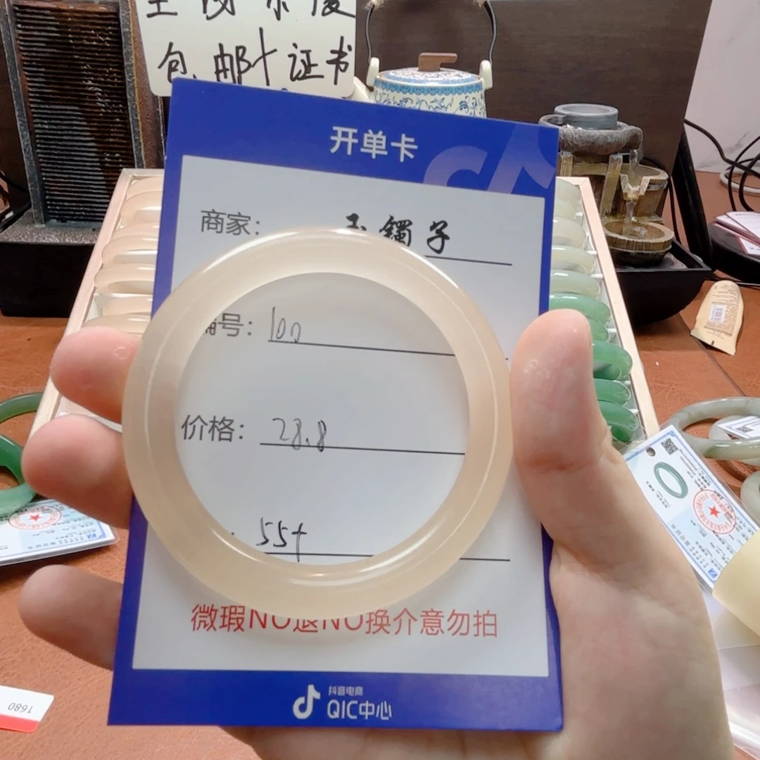 石英岩玉手镯合金100