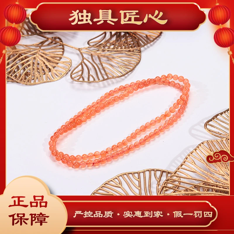 热款爆卖 时尚甄选款 冰透南红珠串 多样性发其一