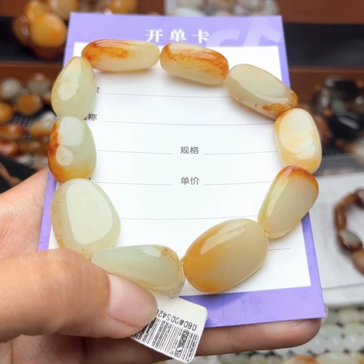 未镶嵌手链和田玉