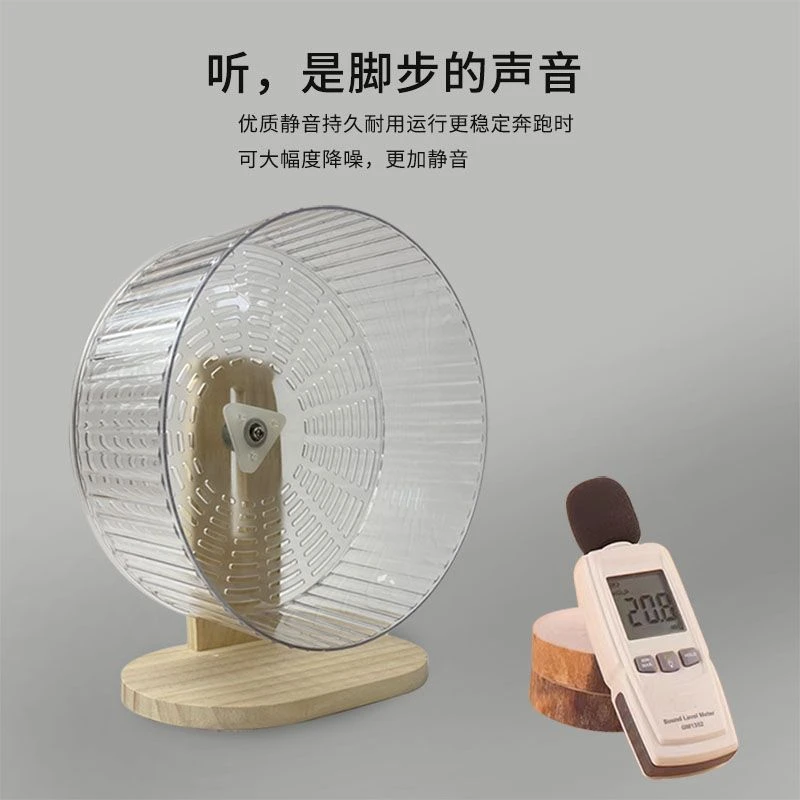 新款仓鼠跑轮跑盘静音无声跑步机金丝熊转轮大小宠物玩具