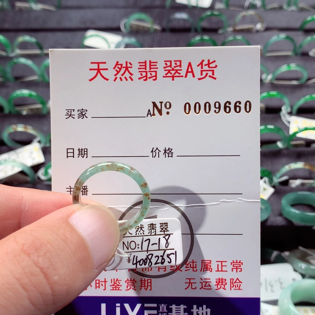 小***a未镶嵌戒指翡翠翡翠戒指