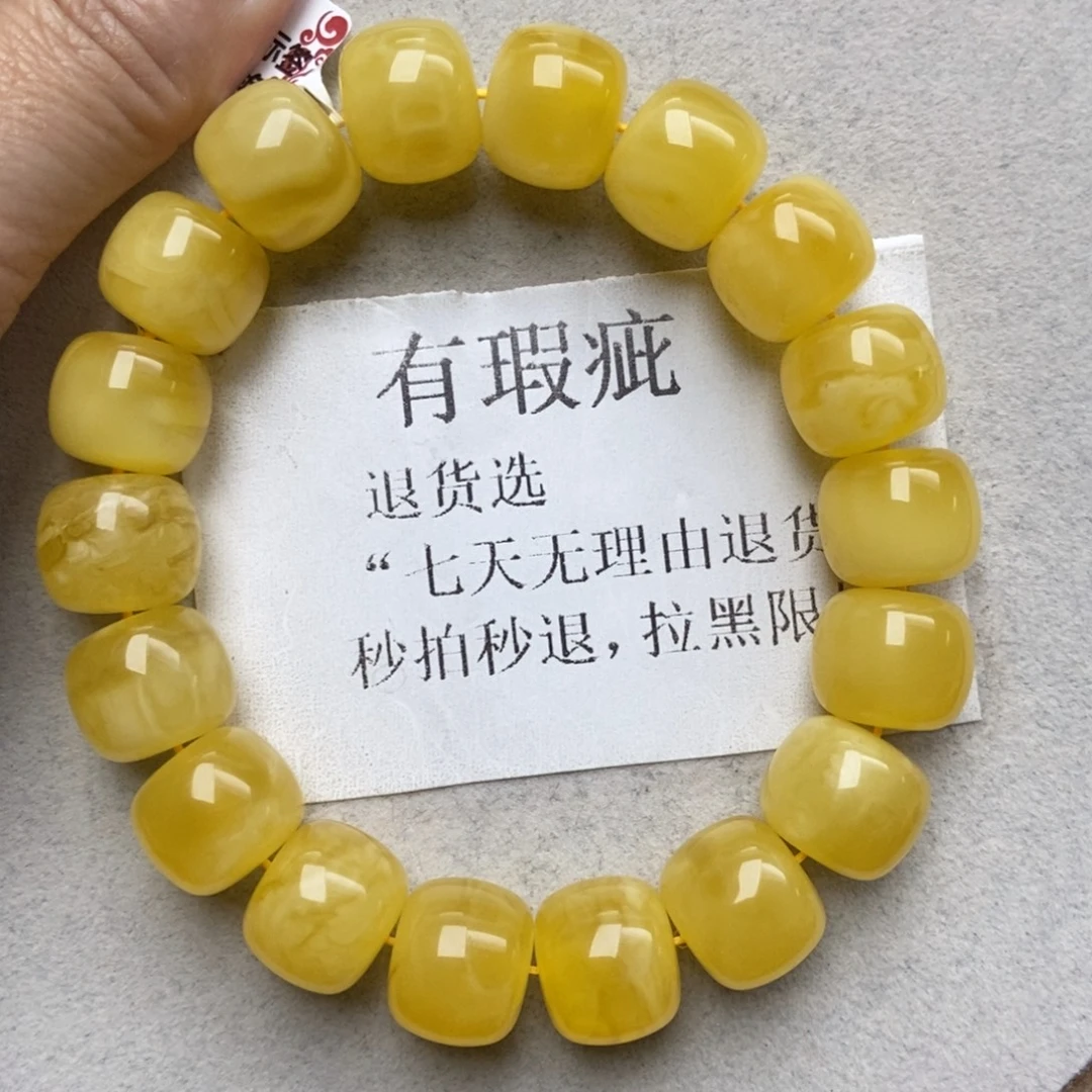 蜜蜡未镶嵌珠宝奇石234