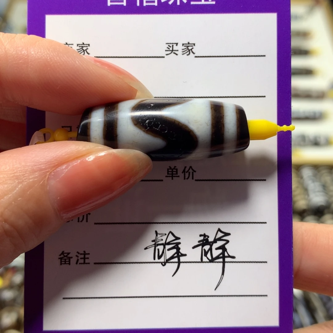 玛瑙/玉髓手绳未镶嵌玛瑙