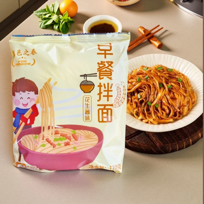 早餐拌面多种口味非油炸面饼适合早晚餐夜宵充饥