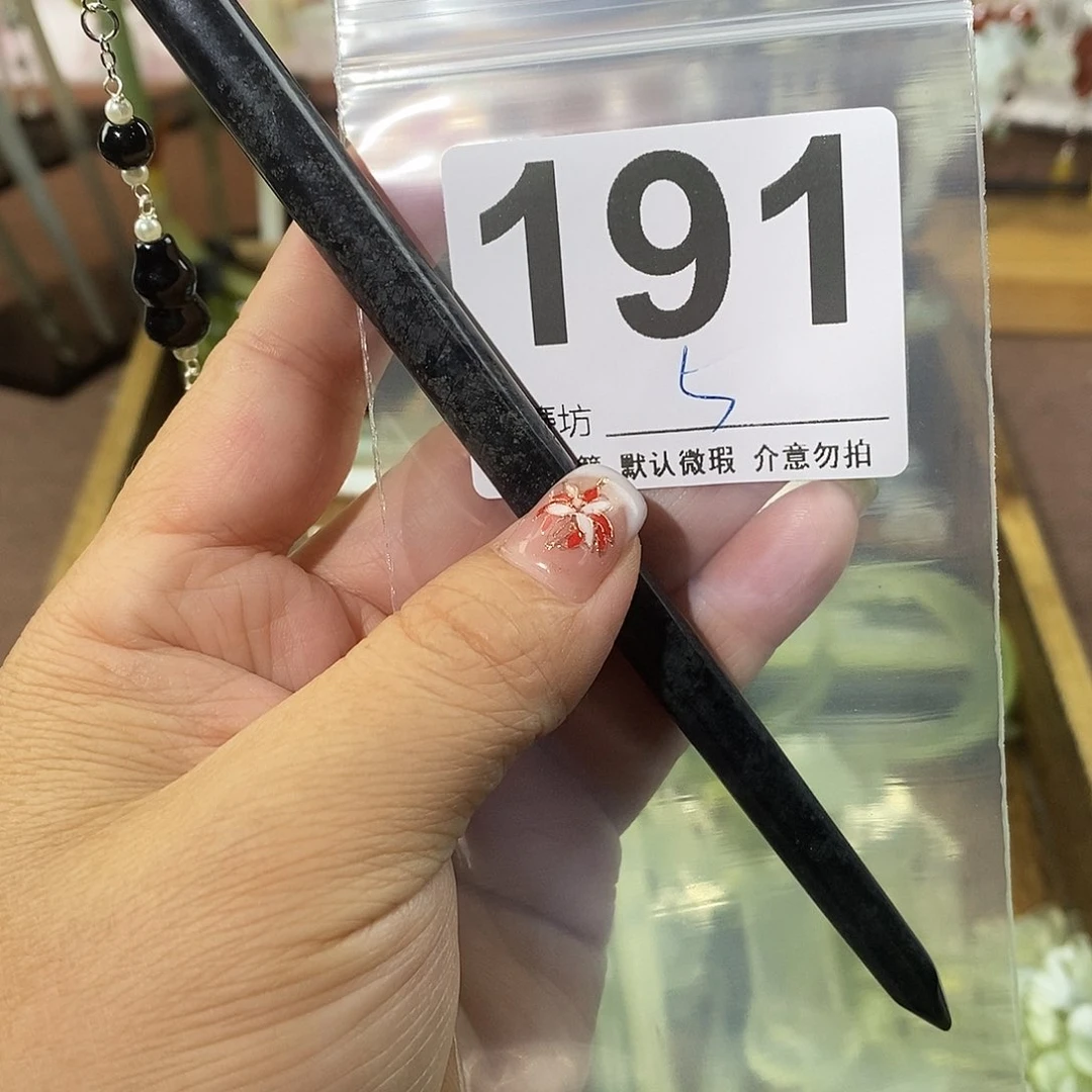 七***安蛇纹石玉合金发饰