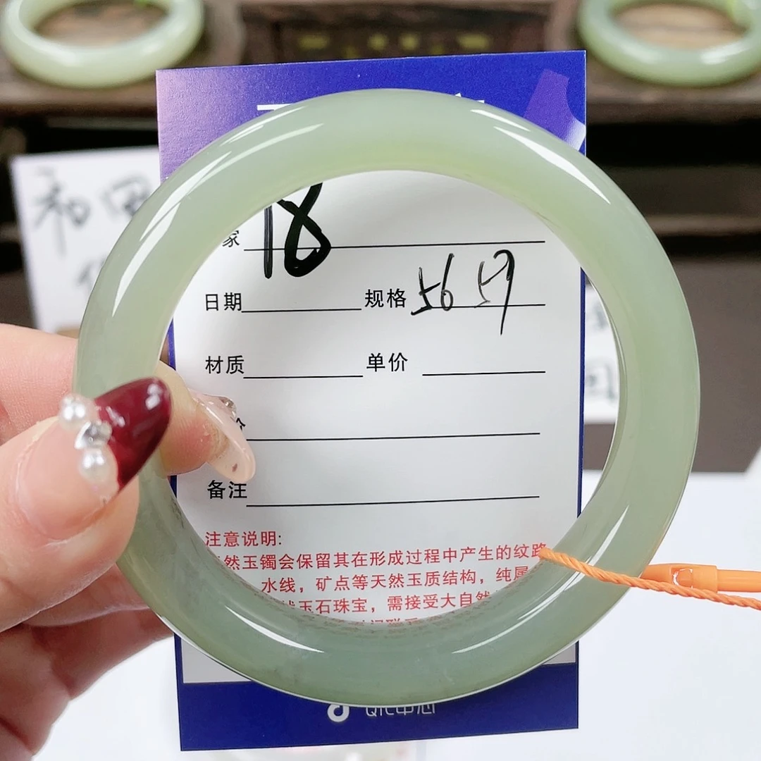【闪购商品】和田玉手镯未镶嵌
