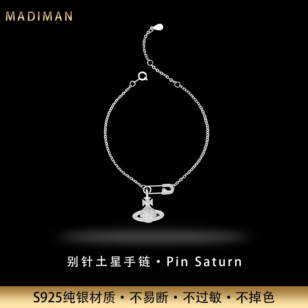 MADIMAN/玛蒂曼 925银合成锆石手链 轻奢别针土星镶钻纯银手链ins