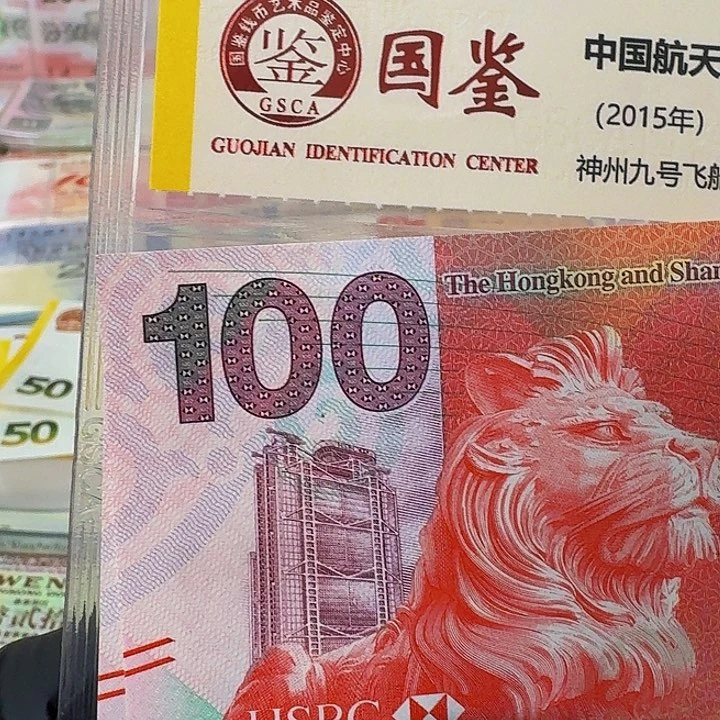 纸阅兵钞688889一张哈哈哈哈