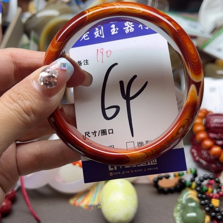 玛瑙/玉髓手镯未镶嵌