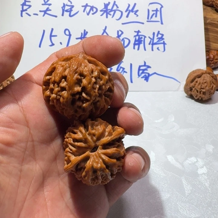 番***o文玩核桃吊坠草木