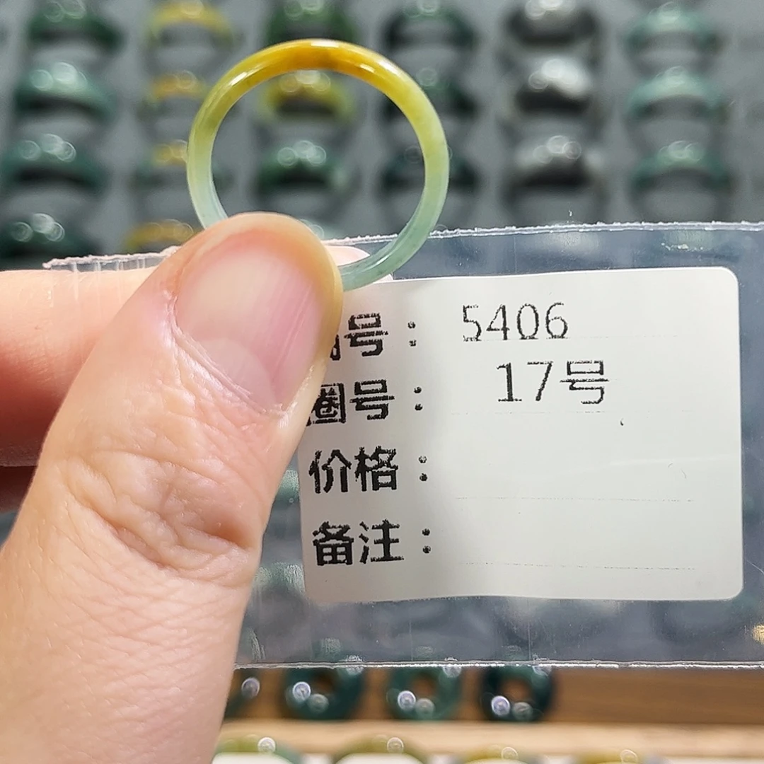 翡翠未镶嵌戒指5406