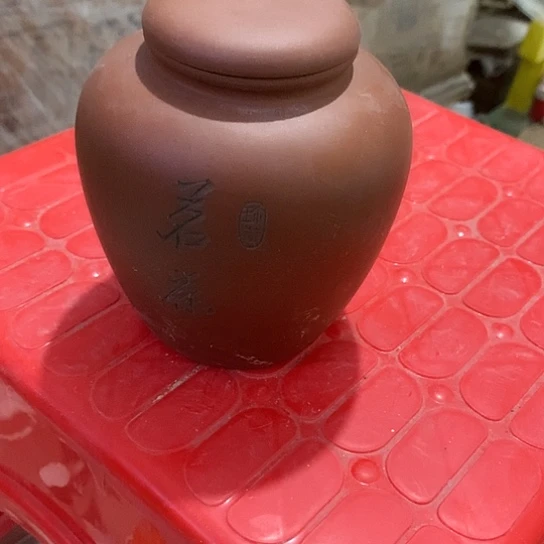 紫砂陶瓷材料研究中心