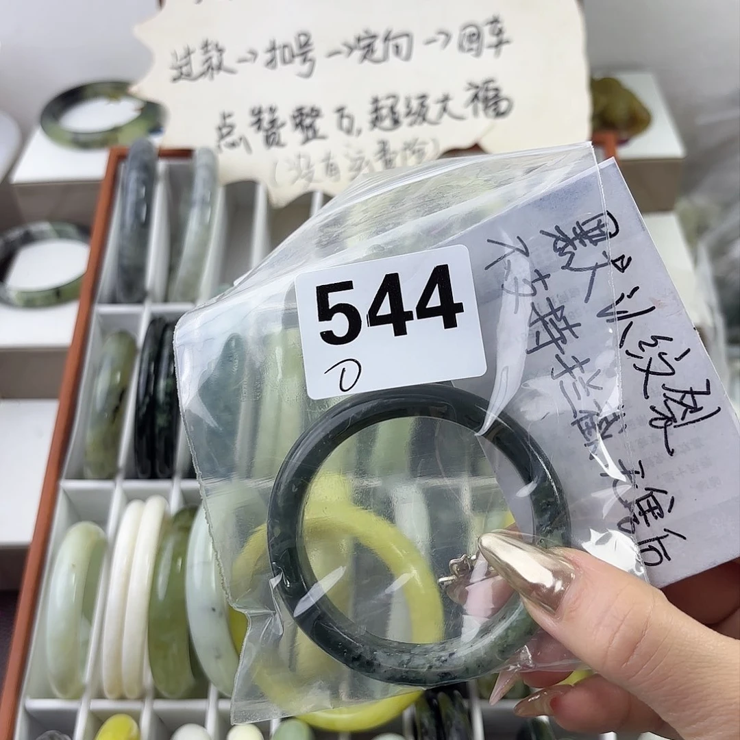 蛇纹石玉手镯未镶嵌丫**青