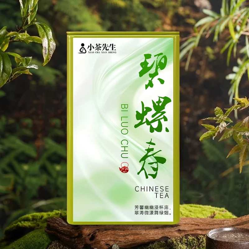 碧螺春茶叶  高山绿茶 散装茶叶 送礼长辈