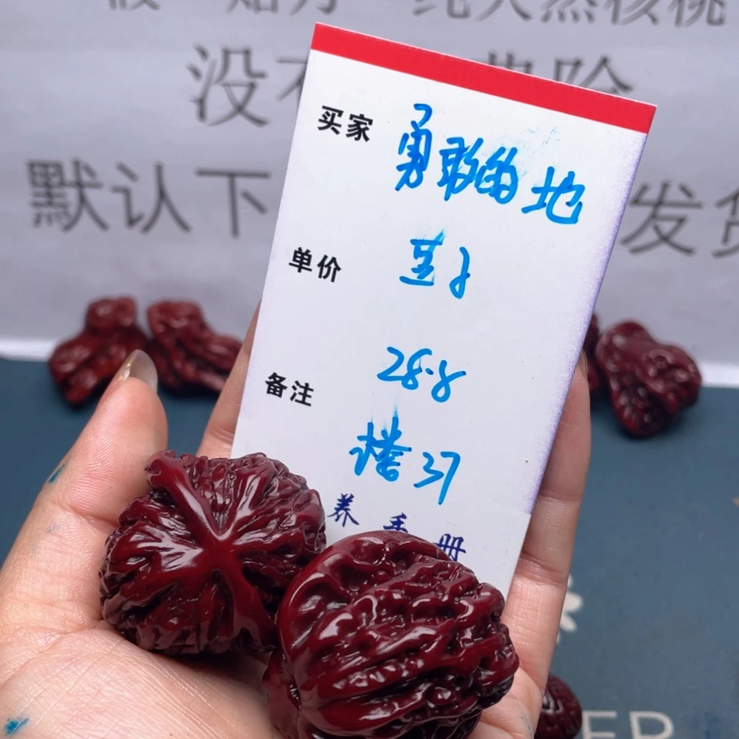 文玩核桃吊坠勇****子楼子