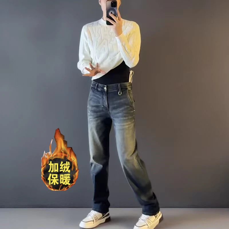 高档轻奢直筒复古加绒男士时尚高级感牛仔裤直筒休闲长裤设计秋冬