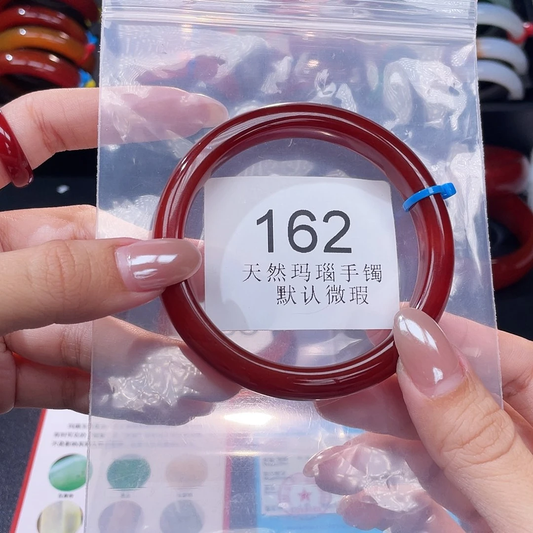 玛瑙/玉髓未镶嵌手镯60 圈口*A162