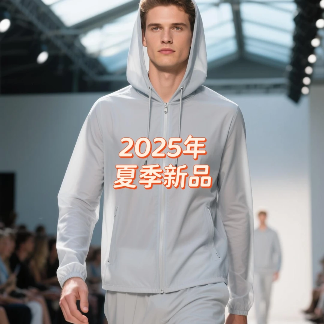 官方款号【L1063】 Best 【澳】夏季新款时尚百搭高奢连帽防晒男外套