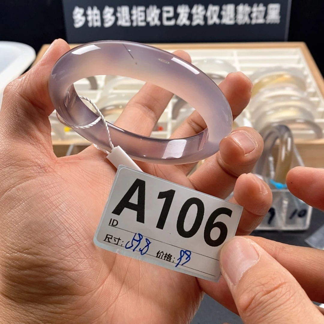 玛瑙/玉髓手镯未镶嵌婕*