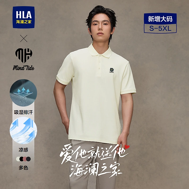 【送你一朵小花花】海澜之家25新亦心即为短袖POLO衫情侣装男女同款