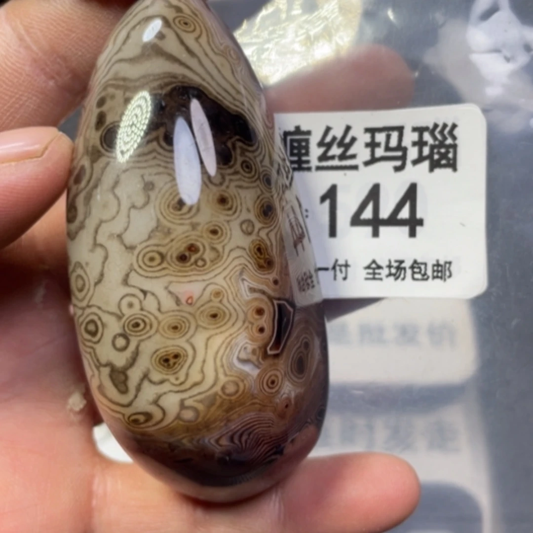 【闪购商品】未镶嵌项链玛瑙/玉髓