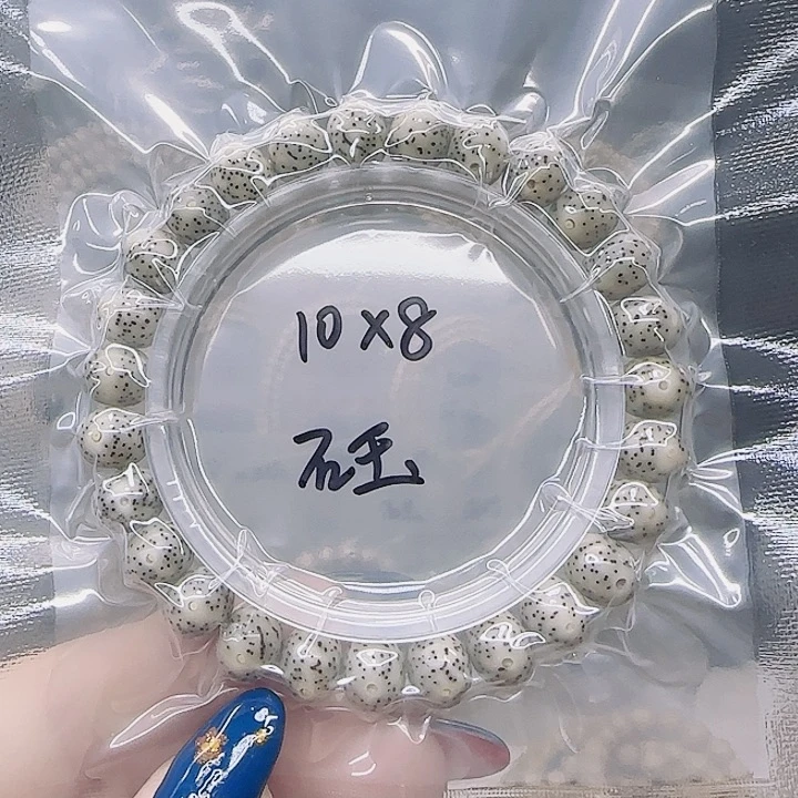 星月菩提吊坠10.8苹果珠