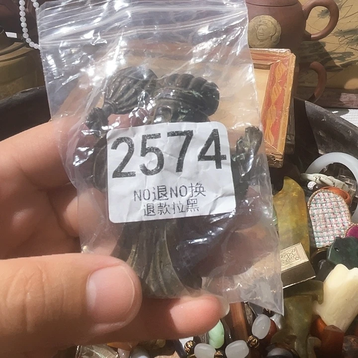 落***华2574。