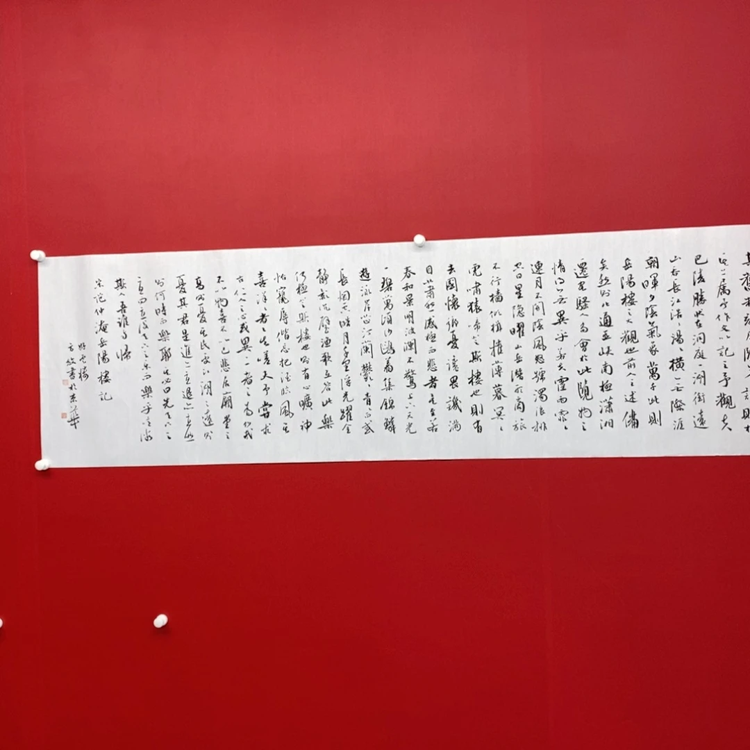 用***1国画尚古202568965322