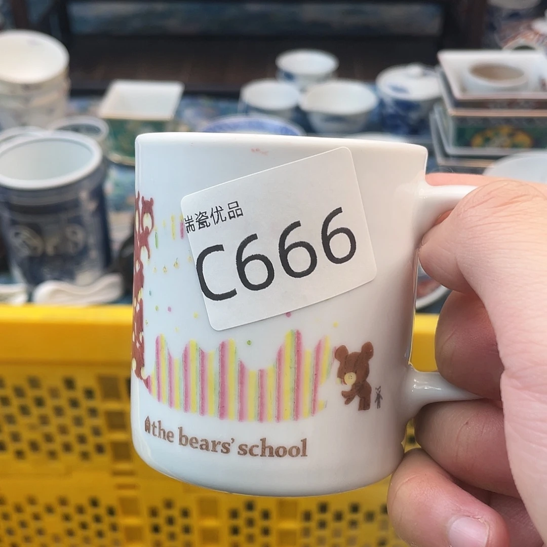 用***9哈哈哈哈哈哈哈666