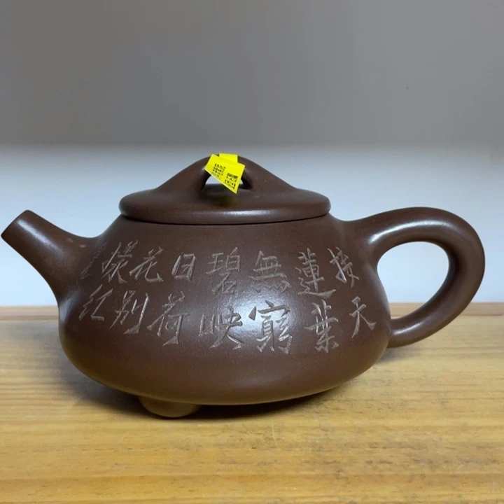 茶壶紫砂宜兴紫砂壶