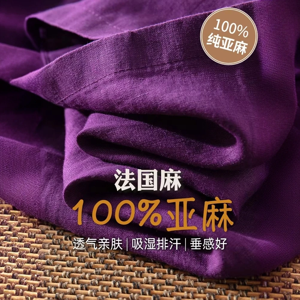 天然紫色纯亚麻100%阔腿直筒裤女士薄款长九分裤松紧腰抽绳亚麻裤