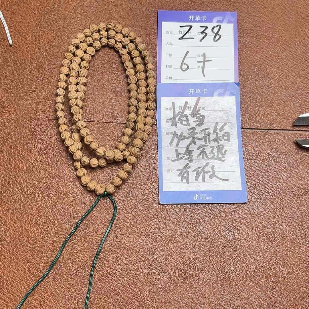 菩提手串/手链哼**嘿柏香长串