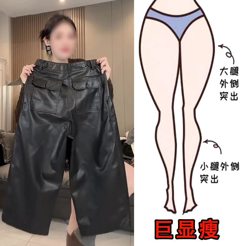 早秋新款时尚设计感口袋通勤风皮裤女梨型身材显瘦高腰阔腿八分裤