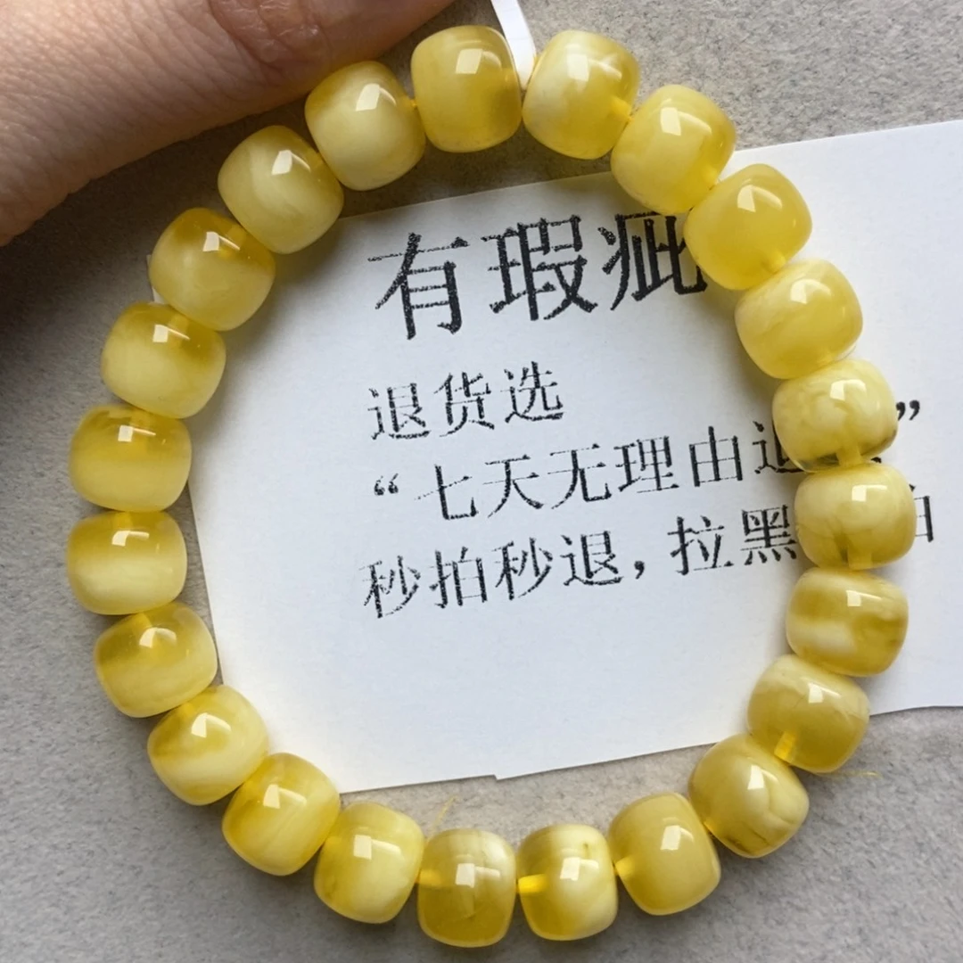 蜜蜡未镶嵌珠宝奇石