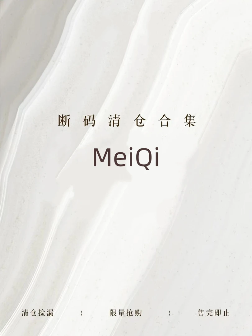 MeiQi 长袖外套~孤孤孤！！！  Z2