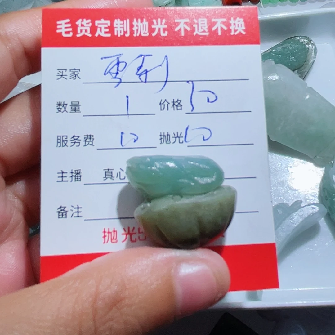 定制翡翠未镶嵌雪*翡翠