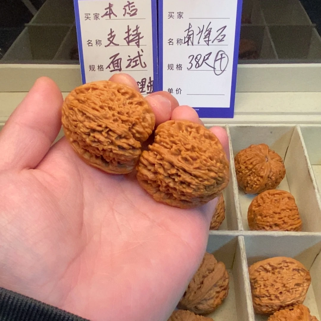 文玩核桃把件南疆石（38尺寸）