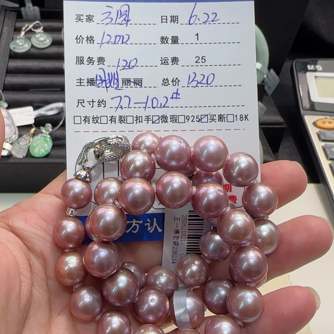 淡水珍珠未镶嵌颈饰方*