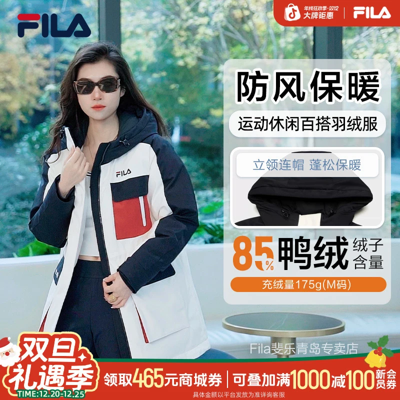 Fila/斐乐派克羽绒服冬日穿搭冬季拼色连帽保暖外套F51W549994A