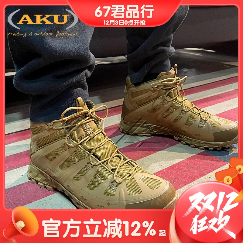 意大利AKU战术靴672T中帮轻量鞋GTX防水透气狂途"萨瓦迪卡"春夏款