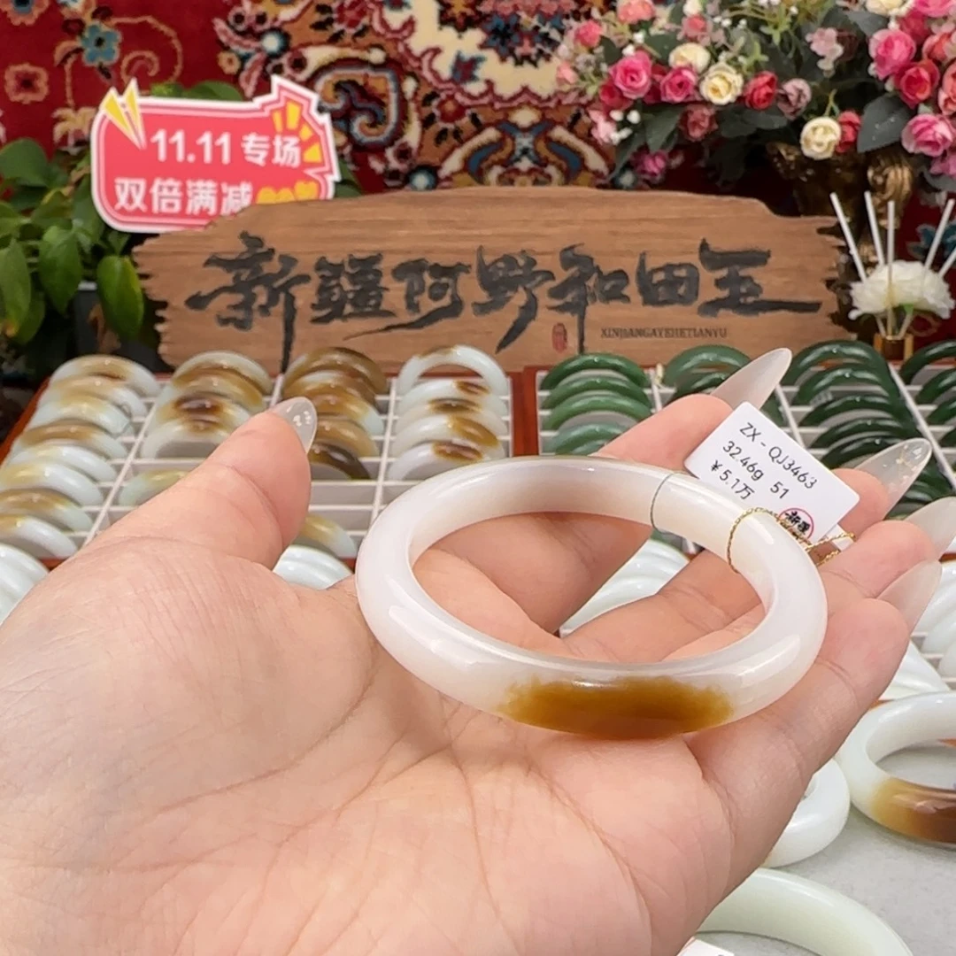 和田玉（糖玉）未镶嵌手镯天然和田玉糖白玉天地糖金糖小圈口