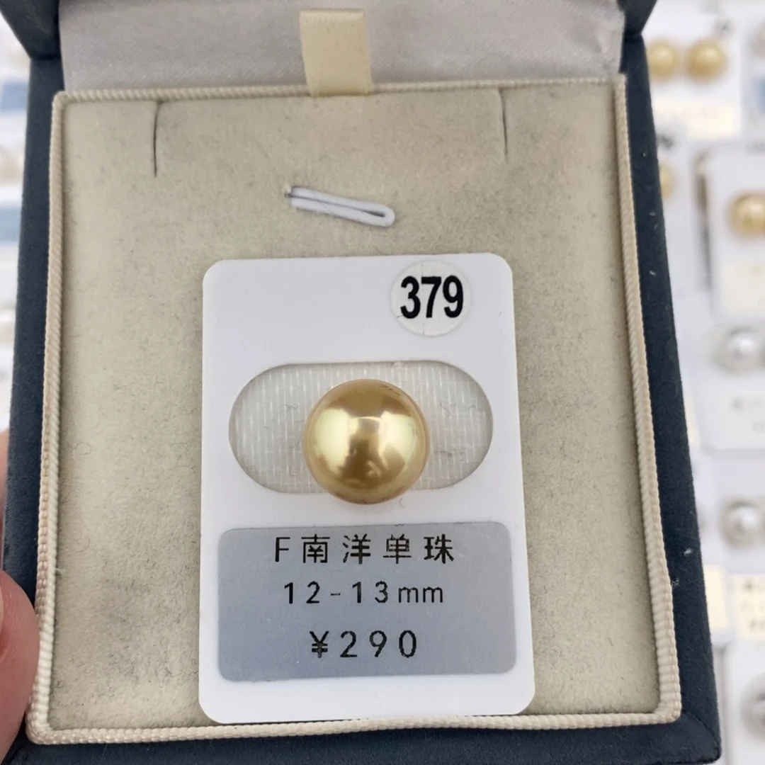 定制海水珍珠未镶嵌裸珠南洋金珠12-13